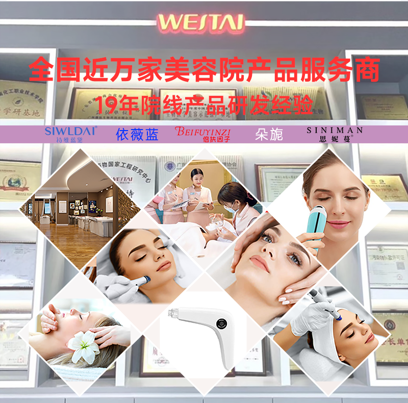 微肽生物護(hù)理套盒源頭工廠直供，賦能美容院專業(yè)線