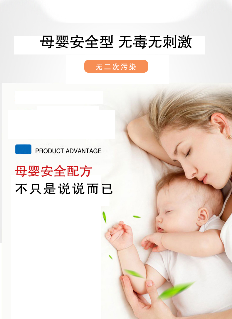 去除油漆味 去除甲醛 格瑞樂(lè)環(huán)保 綠快除甲醛  您要除的油漆味真是甲醛嗎？ 醛知道 1油漆味是芳香徑氣味污染物的苯系物，二甲苯，但是甲醛無(wú)味刺激性氣體。2油漆中對(duì)人體危害大的是苯和苯系物和聚酯漆里的甲苯二異氰酸酯，甲醛化學(xué)是HCHO，分子量30.03，又稱(chēng)乙醛 3甲醛刺激眼睛落淚，睜不開(kāi)眼，味道不是臭的那種，油漆是有味道的，但不刺激眼睛，眼睛不會(huì)落淚。  家具/柜子異味 清漆，烤漆味 綠快強(qiáng)力油漆除味劑 可以做到根煙清除異味不反彈  您所熟知的除異味放肆真的有用嗎？固體炭包：物理吸附，并非去除二次污染 耗費(fèi)人力財(cái)力 香水/噴霧：僅是掩蓋，都是表象，香水有毒 二次污染 植物吸附分解：吸附物微量，效果幾乎可以忽略不計(jì)  綠快強(qiáng)力油漆除味  專(zhuān)業(yè)除油漆味，木質(zhì)家具除甲醛 根源清除，高分子分解技術(shù) 源頭持久凈化，不限換屆限制 無(wú)二次污染 母嬰安全型  您需要除的油漆味，我們都可以做到！ 清漆/烤漆/地坪漆/木地板/各類(lèi)油漆  綠快強(qiáng)力油漆除味劑 清除油漆異味更專(zhuān)業(yè) 源頭分解 母嬰安全 不會(huì)反彈  和甲醛說(shuō)拜拜  快速釋放甲醛 深層滲透分解  母嬰安全型 無(wú)毒無(wú)刺激 無(wú)二次污染 母嬰安全配方不是說(shuō)說(shuō)而已  高效除醛 健康有我 一款好產(chǎn)品的選擇 強(qiáng)力尤其除味清除油漆異味的同時(shí)木葉神通鋪分解家具內(nèi)部的甲醛，然后您捉到全方位清除  長(zhǎng)久不反彈  檢測(cè)報(bào)告 中科院權(quán)威檢測(cè) 甲醛去除率檢測(cè)報(bào)告 無(wú)毒無(wú)害檢測(cè)報(bào)告  更多適用范圍 只要有污染的地方就有我的存在  住宅 辦公室 商業(yè)場(chǎng)所  酒店  格瑞樂(lè)清除觸媒技術(shù)  產(chǎn)品信息：產(chǎn)品品牌：綠快  產(chǎn)品名稱(chēng)：綠快強(qiáng)力油漆除味  產(chǎn)品組成：納米二氧化鈦、植物萃取多酚、表面活性劑等組成  產(chǎn)品特點(diǎn)：快速性、徹底性、穩(wěn)定性 使用對(duì)象：快速分解苯系物 醛 酮等，清除油漆味及其他裝修異味  安全性  無(wú)毒無(wú)害 母嬰安全型