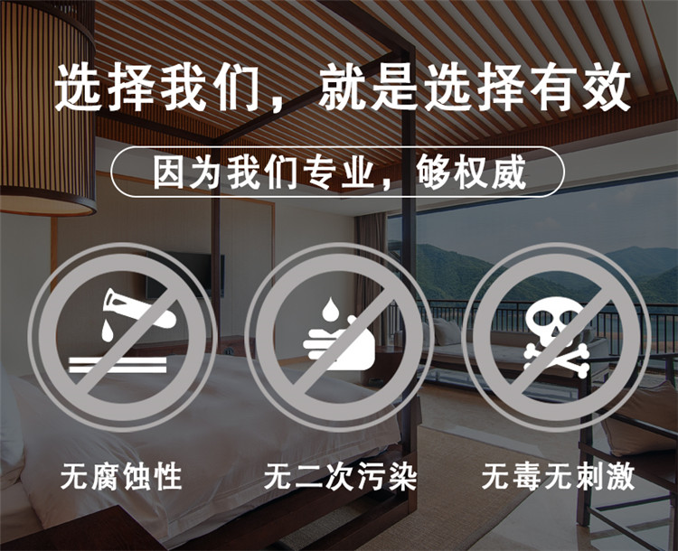 產(chǎn)品適用范圍 源頭滲透 深度除醛 更多使用范圍請咨詢格瑞樂環(huán)境治理師 臥室 餐廳 書房 衛(wèi)浴 客廳 嬰兒房