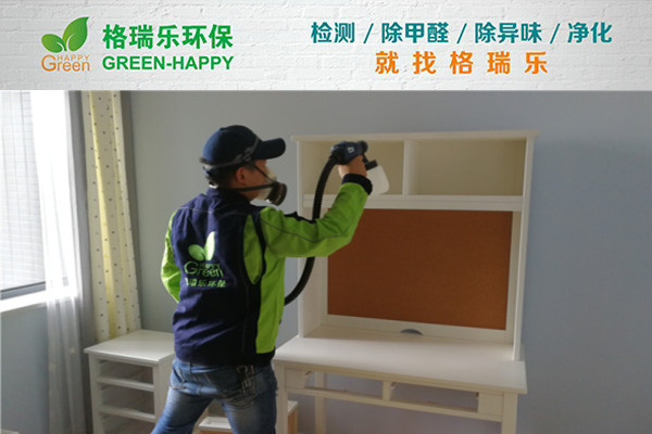 武漢室內(nèi)甲醛治理,室內(nèi)空氣污染治理,專業(yè)去甲醛公司,