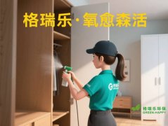 舞臺(tái)幕后，負(fù)氧離子保障精彩呈現(xiàn)