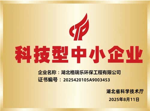 武漢正規(guī)除甲醛公司有哪些特征