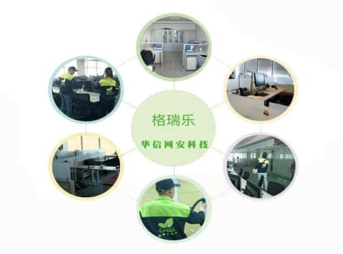 武漢二手房除甲醛？格瑞樂環(huán)保排查治理超徹底